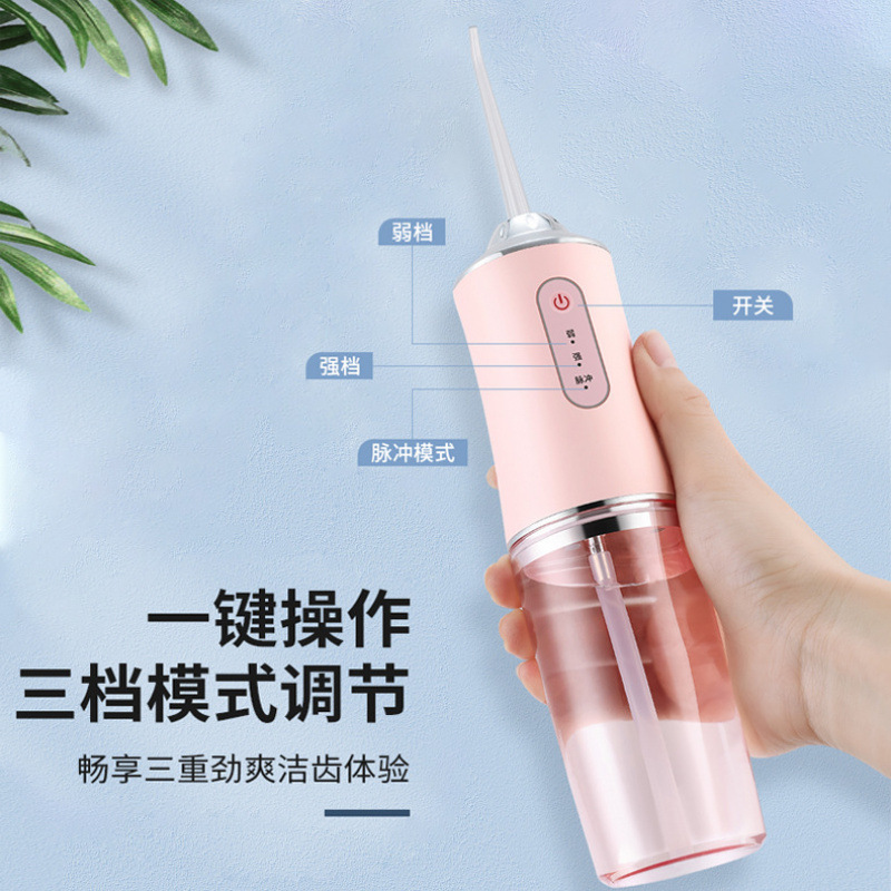 便携式家用电动冲牙器洗牙器牙齿清洁器口腔护理水牙线跨境礼品|undefined