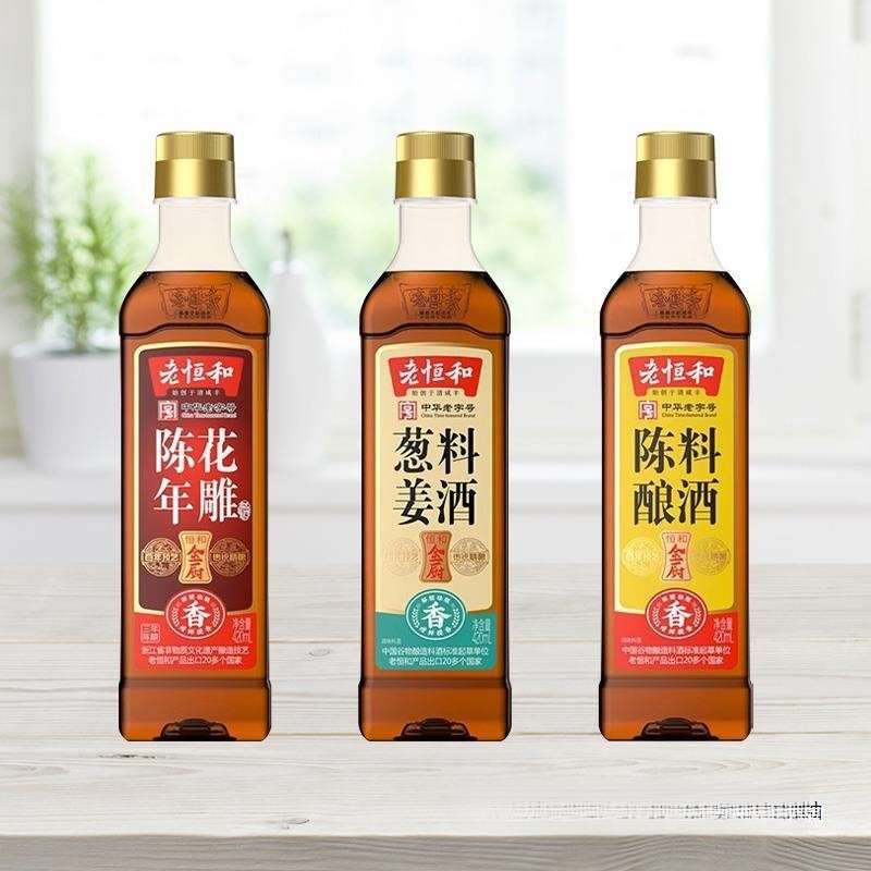 老恒和料酒花雕酒家用420ml陈年花雕酒商用炒菜腥调味葱姜料酒
