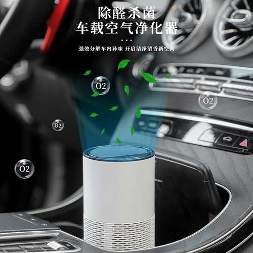  New Car Air Purifier with USB Desk Car Deodorizer Formaldehyde and Negative Ion Purifier