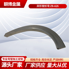 ��ɽ���P䓮��ι��ۏ��ӹ��X�ď��ܷ����ۏ���о�����йܺ��Ӽӹ�