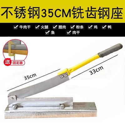 Стainless steel rib guillotine Chinese herbal guillotine guillotine vermicelli guillotine beef jerky guillotine household small guillotine