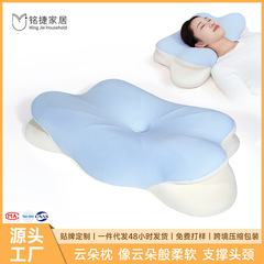 Yunduo 枕新しい深い睡眠スローリバウンド枕コア頸椎サポート睡眠低反発枕低反発枕睡眠のための特別な