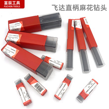 �ɴ�ֱ���黨��HSS4341���������Ͻ�ͭ��׿���1.5-20mm�黨��ͷ