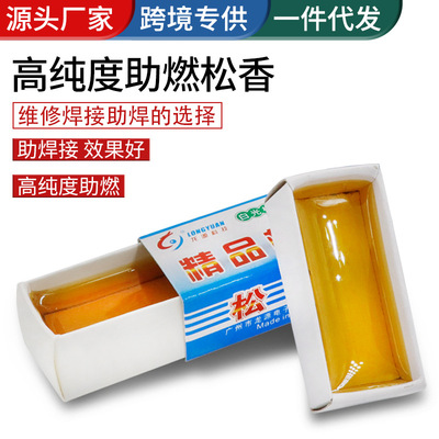 rosin Carton rosin Purity welding Material Science Paste flux high quality Soldering iron rosin Longyuan rosin block