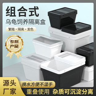 养龟专用缸
