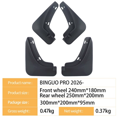 Mudguard Pro 2026 - Cross-Border