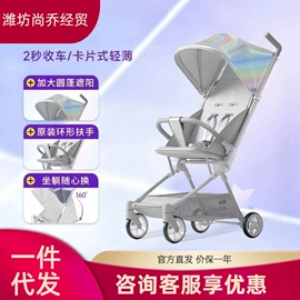 婴儿推车;儿童安全座椅;扭扭车