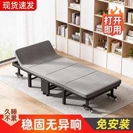 办公室午休折叠床稳固超级承重加厚四折床午休折叠床公室午睡神器