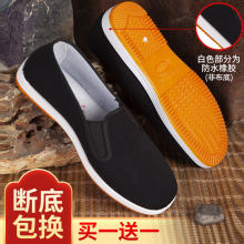 �ϱ�����Ь��ʿһ�_�Űְ�Ь������ĥ�ﶬ���eЬ���HЬ��ˮ����Ь