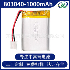 スポット803040ソフトカバーポリマーリチウム電池1000mah UN38.3 MSDS CE KC認証付き