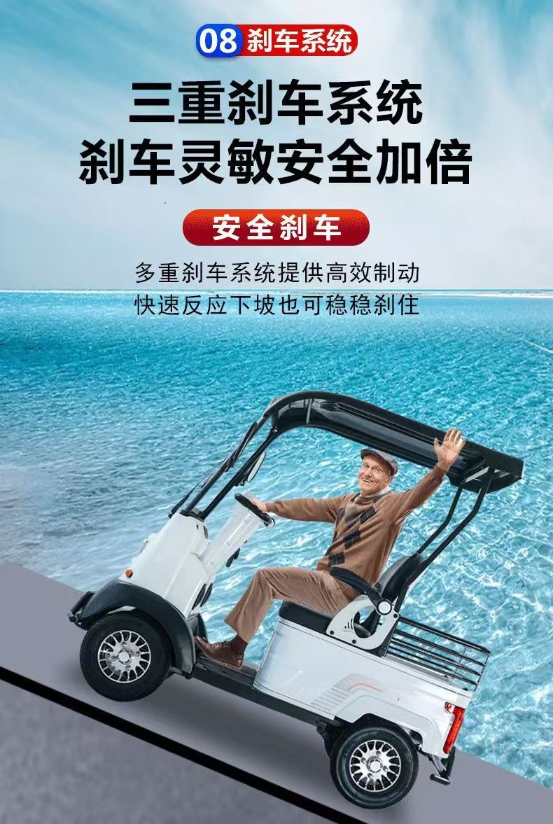 Exportable X2 classic model small bus, elderly mobility vehicle for transporting children, with canopy and double seat
