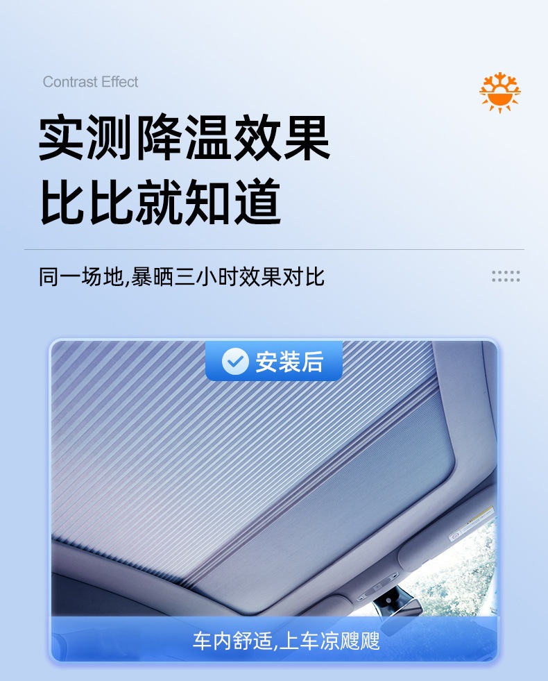Louver type retractable sunroof sunshade curtain roof sunshade curtain shading sunroof sunshade top curtain