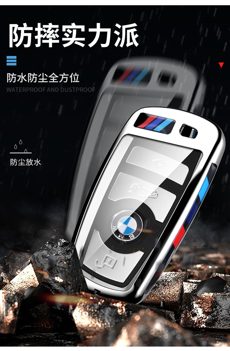 Suitable for BMW key set Old 5 Series 3 series 525li 520 320li 3257 series 730li X3X4X5