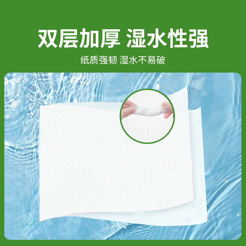 Papel de toallas de espessado centro de toallas de inodoro comercial de hotel pulpa de madera original papel de toallas de toallas de doble uso seco y húmedo