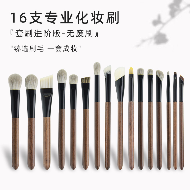 Cangzhou Makeup Brush Set, Same Model as Bamboo Phoenix Hall, Eyeshadow Brush Set, Animal Hair, Snow Fox Hair, Large and Small Makeup Brush Set, Soft Bristles