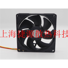 T92T12MS3A7-57A03 DC12V 0.35A 4 Nidec 9225 