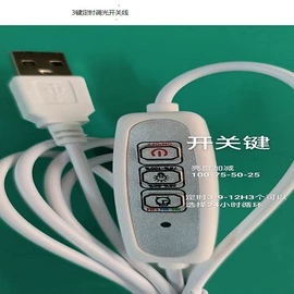 其他开关;调光、调色器;调速开关