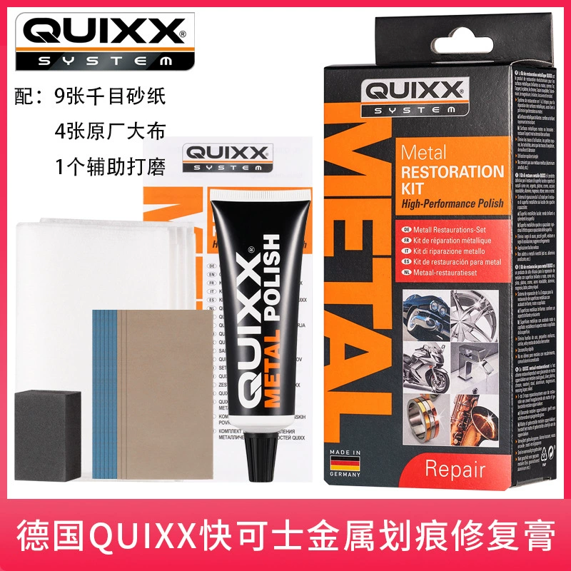 Немецкое колесо автомобиля QUIXX, логотип автомобиля, цепочка для часов, стальные металлические украшения, окисление царапин, полировка, ремонт, абразивная паста