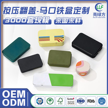 欧美马口铁盒通用烟卷防儿童铁盒按键翻盖带锁CR铁盒定制彩印图案
