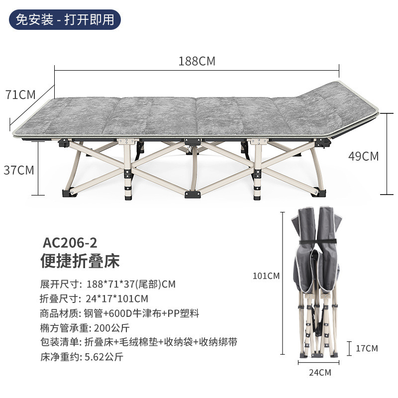 Cama plegable de campamento transfronterizo cama de acompañante cama de campamento cama de oficina cama de almuerzo cama de marcha plegable estable