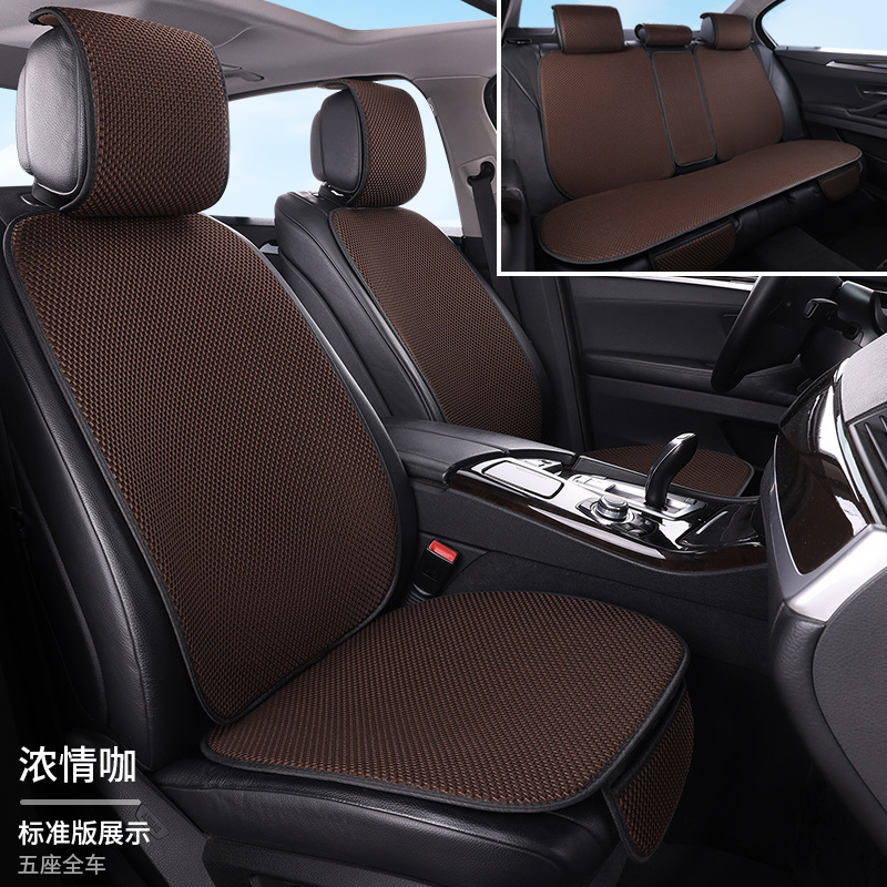 工場卸売アイスシルクマッサージネット7点セット後部座席一体型車用シートクッション全車5席四季通用シートクッション|undefined
