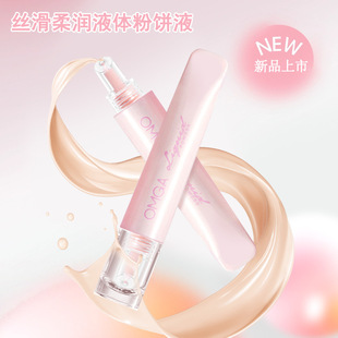 OMGA liquid powder cake moisturizing base Concealer Foundation liquid clear and fitted skin color makeup foundation stick