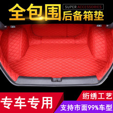 2024����L6���ú����|���uͨ���R�debay��܇��}�|β��|���l