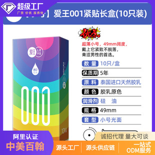 ������̖�����װ�ȫ��10ֻ�bꎳ����ݼy�������׏S�����l������