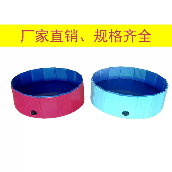 pvc pet pool cross-border dog folding bath pool dog pool pet puppy pet bath