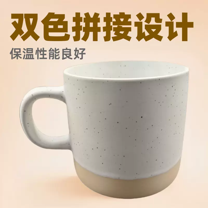 现货供应双色拼接马克杯出口骨瓷搪瓷外贸情侣白瓷杯水礼品喷点