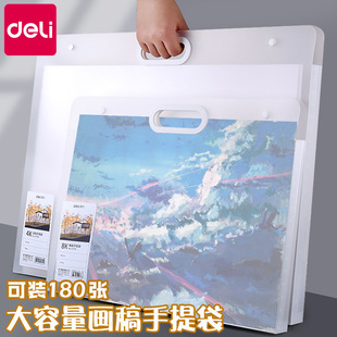 得力8K4K16K手提画稿袋透明美术用画册收纳画夹作品收集素描绘画-阿里巴巴