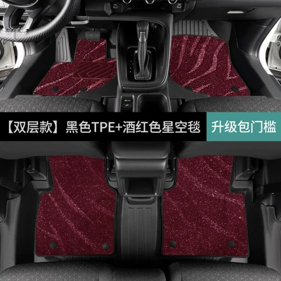 Modelə uyğun ayaqaltı — fully enclosed modified carpet-style TPE - honda-vezel2015-2022-models-double-layerfoot-mat-wine-red-starry-sky-blanket