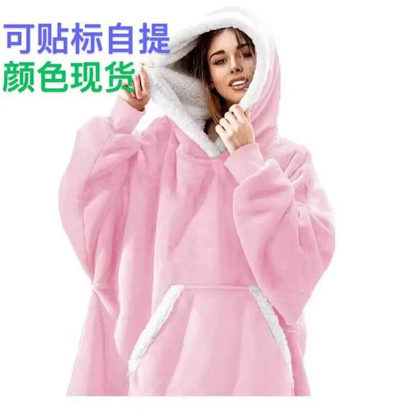 Lazy Person's Pullover Pajamas, Warm Clothing, Flannel Tv Blanket, Hug-Style Hoodie, Cold-Proof Warm Sleepwear, Home Wear