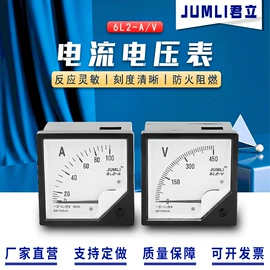 互感器;显示仪表;电能仪表