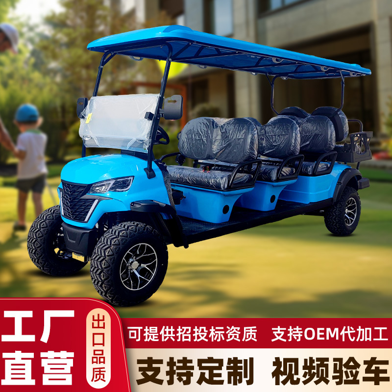 Gaofe Golf Cart 6-Seat Shuttle Electric Sightseeing Car Patrol Car (Auto Parts and Accessories) - 6-seat-golf-cart