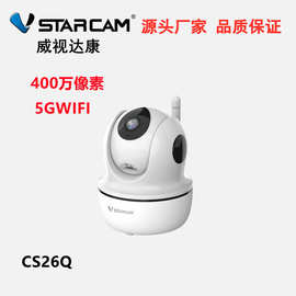 Vstarcam网络摄像机CS26Q 400万像素支持5GWIFI ipcam