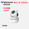 VstarcamCS26Q 400֧5GWIFI ipcam