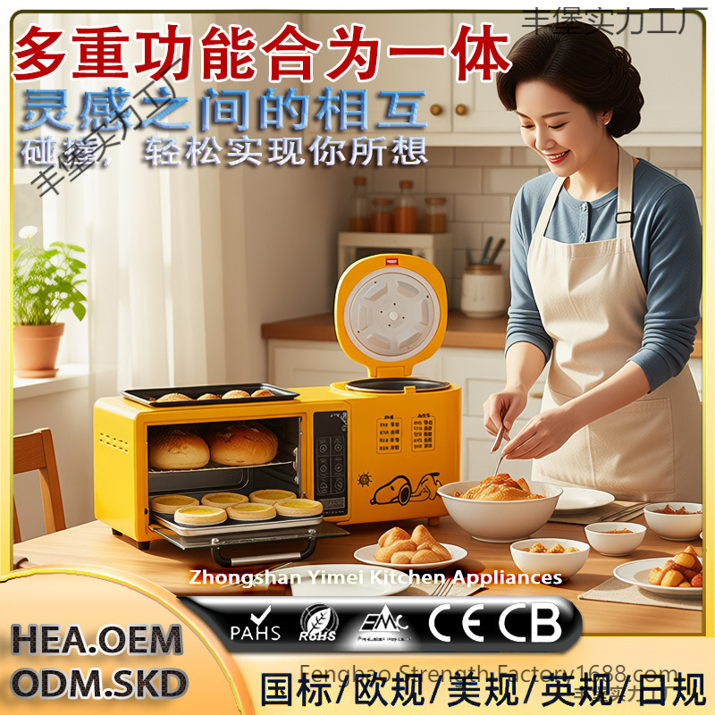 Multifunctional Frying Hot Pot Electric Oven Rice Cooker Four-In-One Toaster Sandwich Machine Internet Celebrity Breakfast Machine