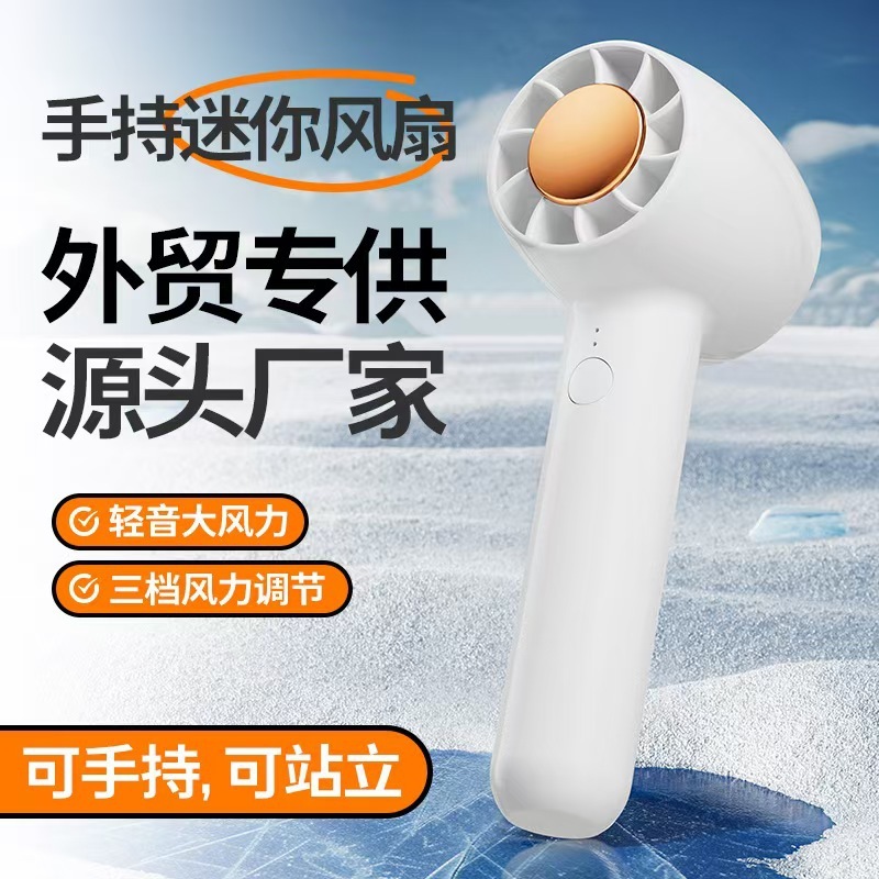 国境を越えた人気の新しいミニファン屋外軽量ポータブル USB 充電式小型ファンターボライトサウンドファン|undefined