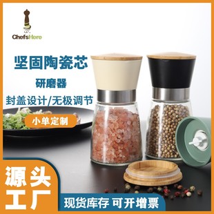 Small Single Customized Pepper Grinder Household Sea Salt Black Pepper Grinder Stainless Steel Bamboo Lid Spice Grinding Bottle