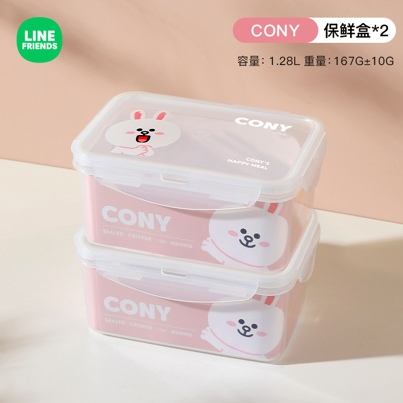 キッチン冷蔵庫プラスチック新鮮箱蓋付き弁当箱食品級冷蔵庫収納箱ランチボックス果物密封弁当箱|undefined