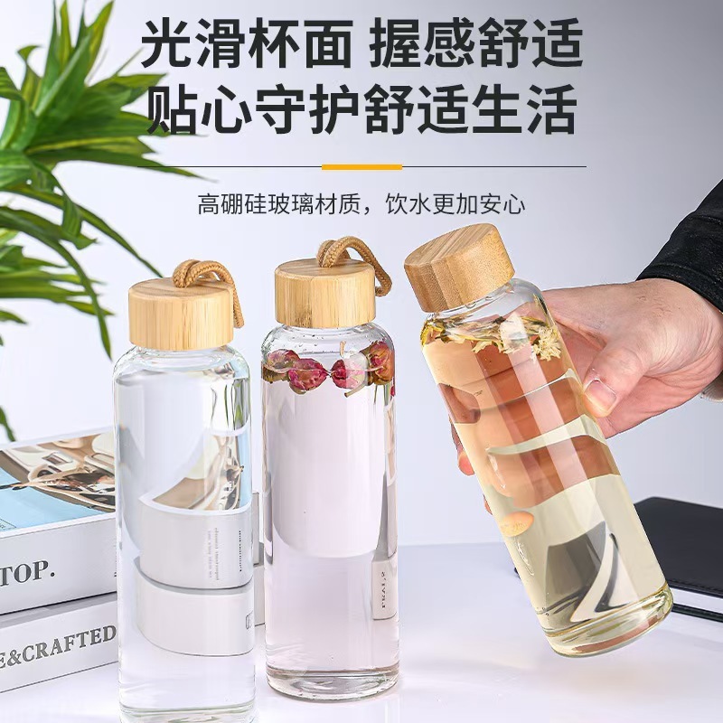 Amazon 高温耐性高ホウケイ酸カップ竹蓋シンプルな単層ガラスウォーターカップ断熱シリコンカバー付きカップ印刷可能|undefined
