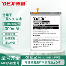 羳N»m֙C늳S20Lmbattery늳l