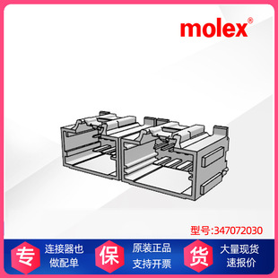 molex 347072030 PCB���^ 0347072030 20pin 34707-2030