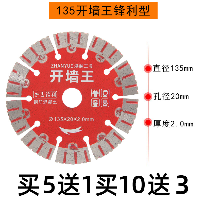 135 Wall Opening King 20 Holes [Buy 5 Get 1 Free Buy 10 Get 3 Free] No packaging