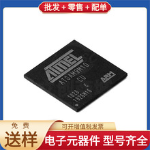 AT91SAM9M10C-CU TFBGA-324 STF28N65M2 MAX14783EESA+T EP3C16F2