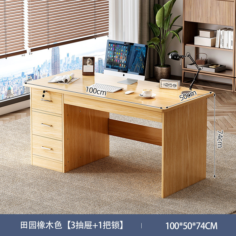 办公桌简约职员桌子书桌家用学生学习桌租房卧室台式电脑桌子|undefined