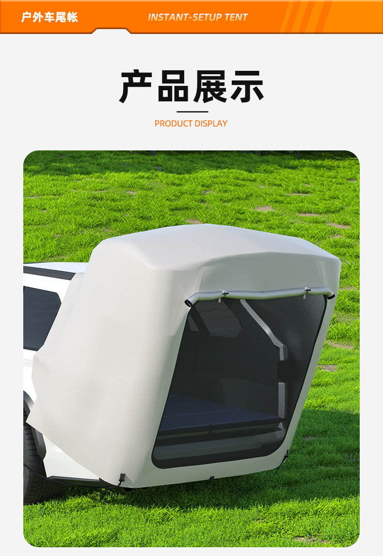 Car Rear Tent Suv No-Setup Trunk Sunshade Tent Outdoor Camping Multifunctional Trunk Tent Portable
