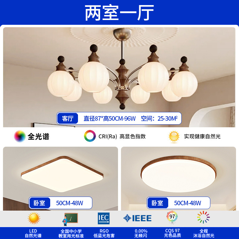 Lámpara de la sala de estar medieval francesa retro 2025 nueva iluminación de nubes china de alto nivel