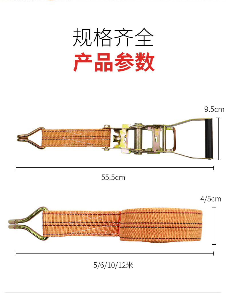Truck binding belt thickened wear-resistant high supplies fixed cargo brake rope pull car tensioner bandage universal binding